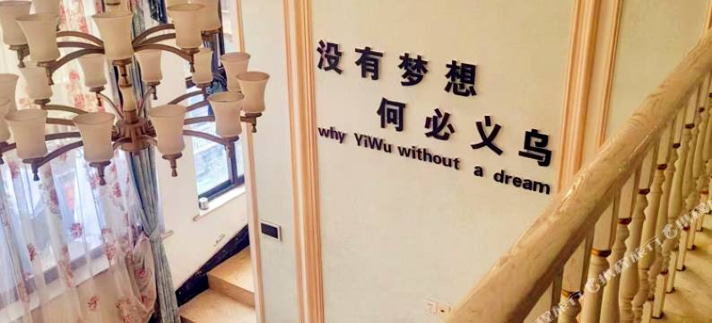 哈德森青旅图片