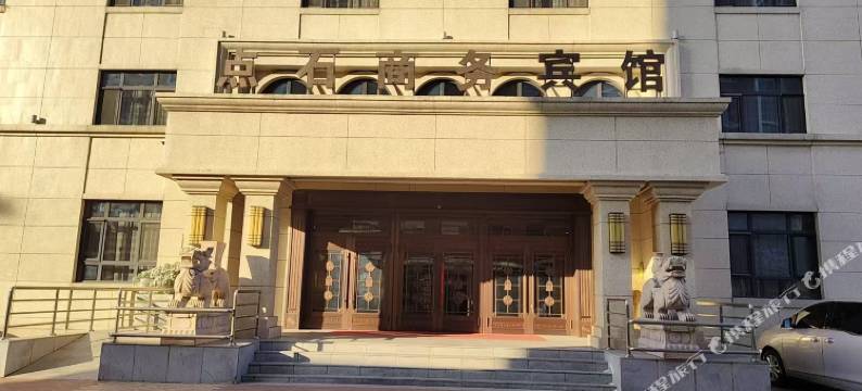 点石商务宾馆(兰西友谊路店)图片