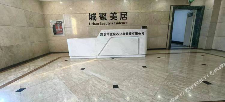 深圳城聚美居青年旅社(华强北福星地铁站店)图片