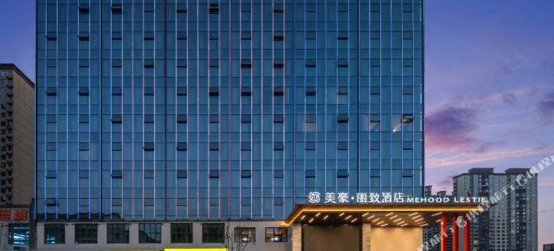 美豪丽致酒店(常德桃源店)图片