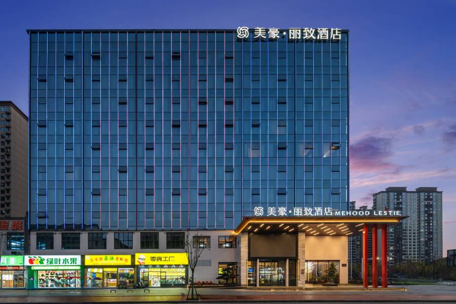 美豪麗致酒店(常德桃源店)