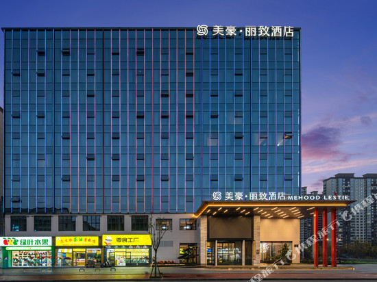 美豪丽致酒店(常德桃源店)