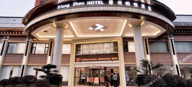 南雄雄州柏悦酒店图片