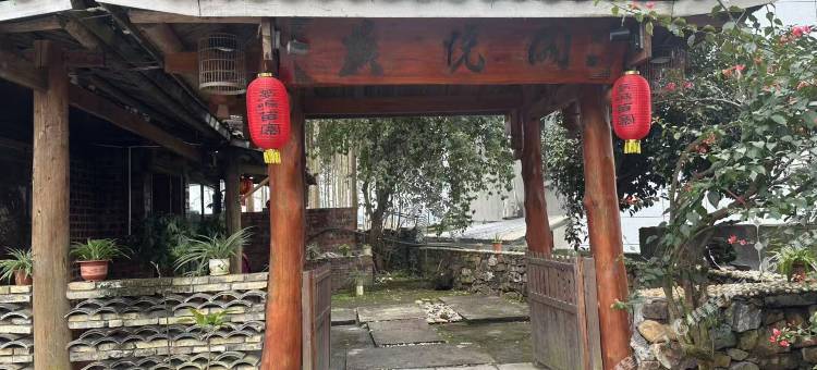 鼎悦阁民宿图片