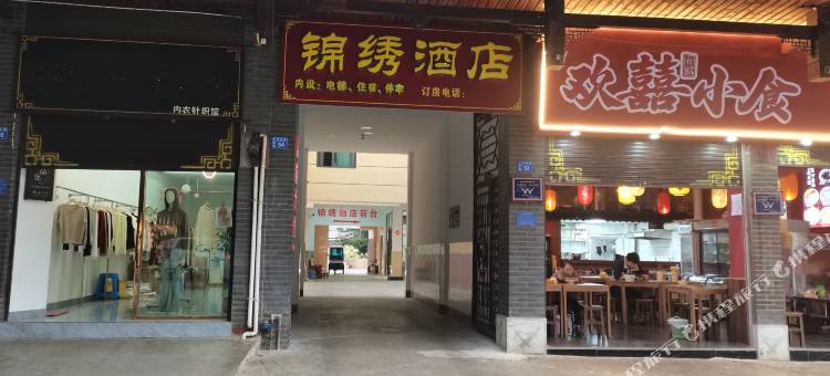 屏边锦锈酒店图片
