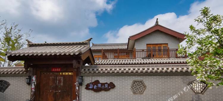 云栖小筑(白鹿仓景区店)图片