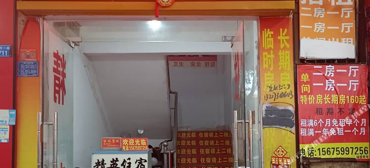 博罗精英住宿(石湾北路店)图片