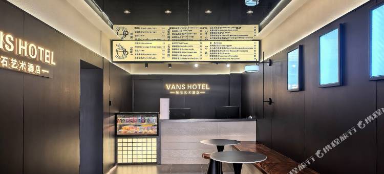 VANS梵石艺术酒店(大连中山广场店)图片