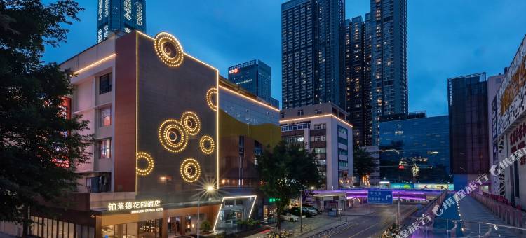 铂莱德花园酒店(宝能中心笋岗店)图片