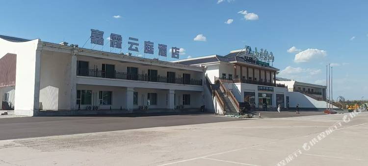 嘉霖云庭酒店图片