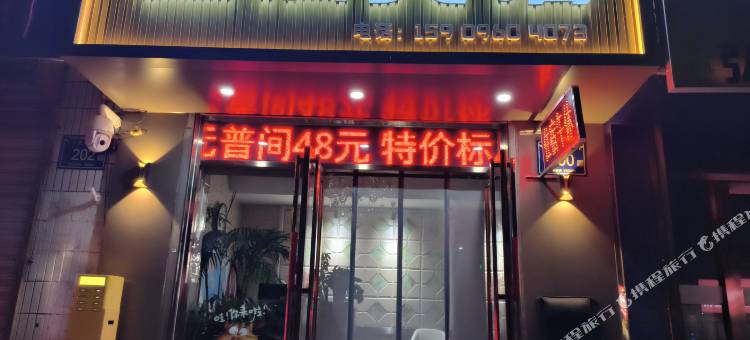 银川佳栖宾馆(南门广场店)图片