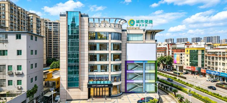 城市便捷酒店(顺德容桂海骏达广场店)图片
