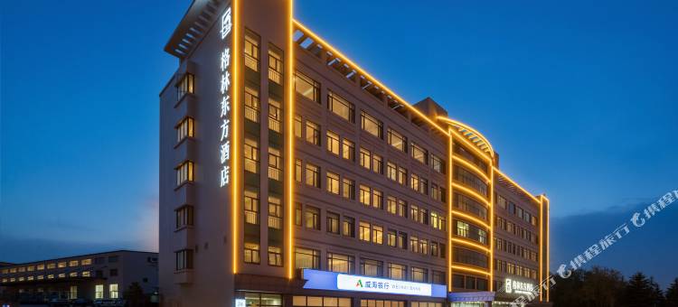 格林东方酒店(威海高铁站韩乐坊店)图片