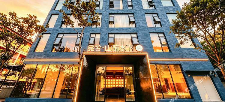 品兮·山前水下酒店(荔波小七孔东门店)图片