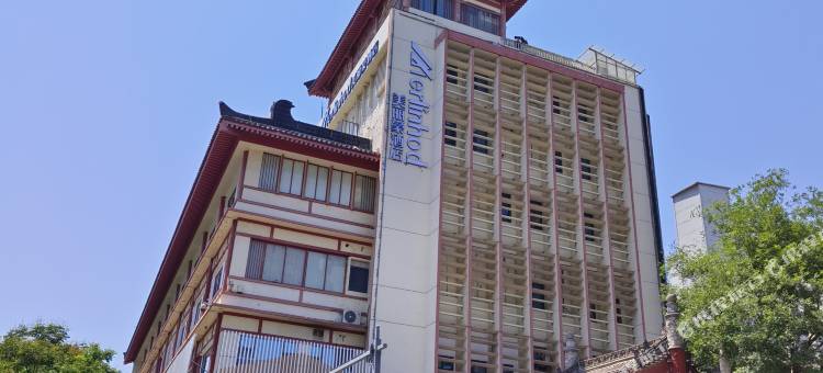 美丽豪酒店(西安钟鼓楼回民街店)图片