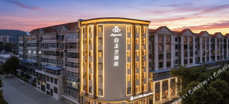 锦江白玉兰酒店(吕梁龙凤南大街世纪广场店)图片