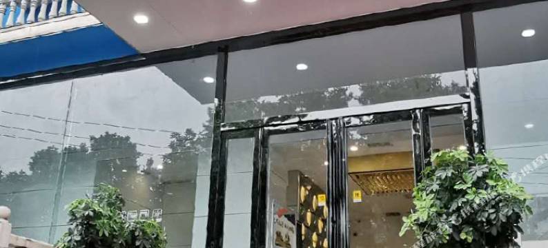 舞钢雅洁精品酒店图片