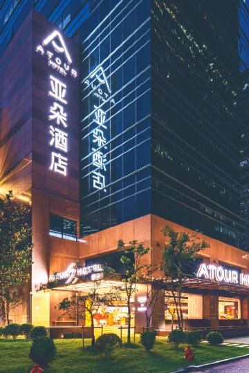 上海陆家嘴金融中心亚朵s酒店图片