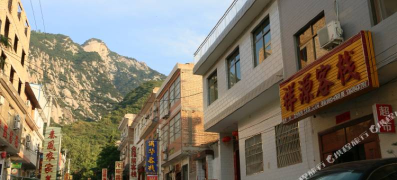 祥源客栈(华山景区玉泉院店)图片