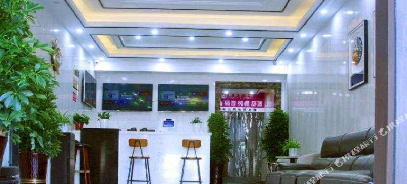 夏威夷酒店(石家庄工程学院店)图片