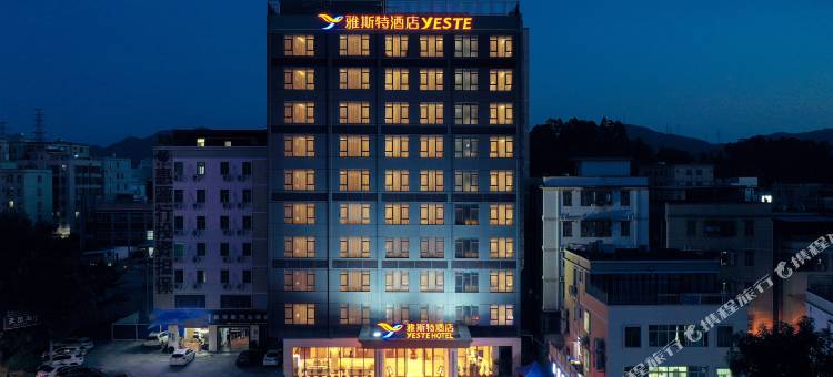 雅斯特酒店(深圳坪山比亚迪店)图片