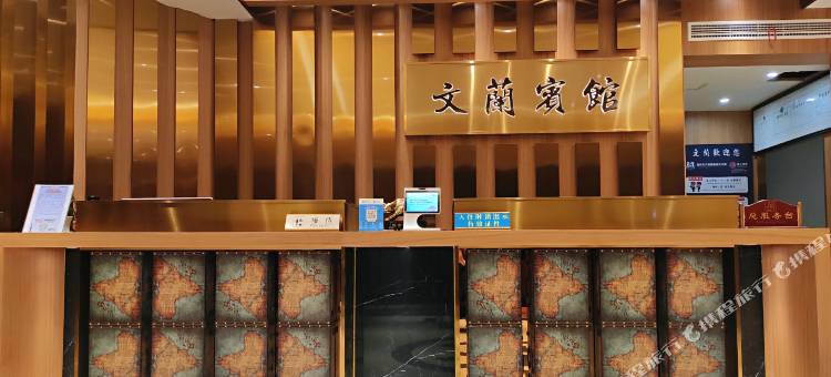文兰酒店(杭州临安广场地铁站店)图片