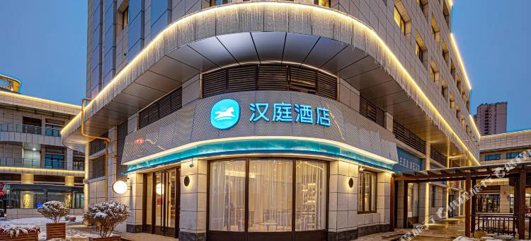 汉庭酒店(徐州大学路怡和广场店)图片