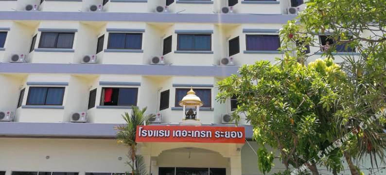 罗勇大酒店(The Great Rayong Hotel)图片