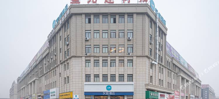 汉庭酒店(明光汽车站店)图片