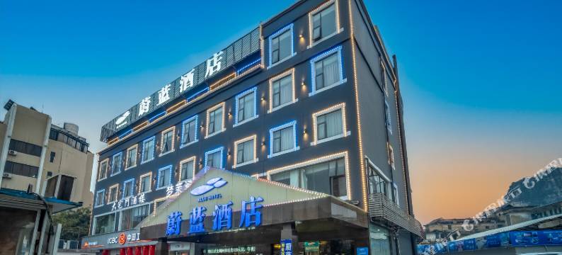 蔚蓝酒店(柳州柳石路龙潭公园店)图片