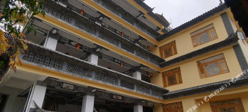 鸡足山书香明月精品民宿图片