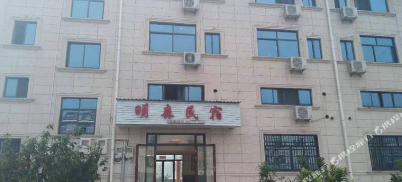 建德明森民宿图片