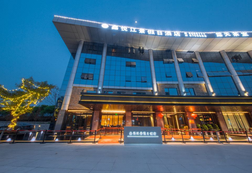 Shehong Xinyue Riverside Holiday Hotel Hotel Overview