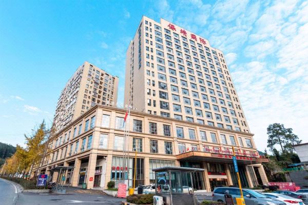 保靖云鼎国际酒店