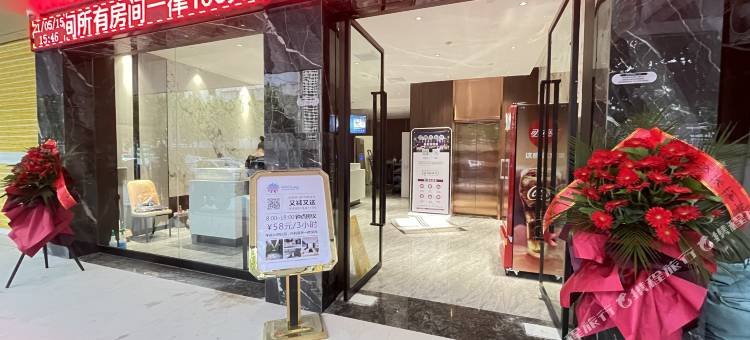 茉莉花开酒店(武穴民主路滨江公园店)图片