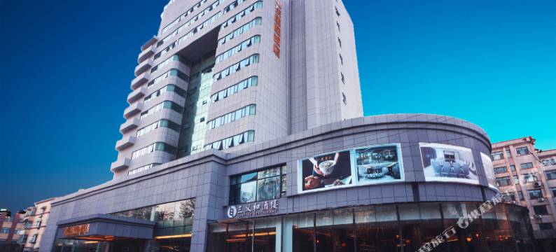 山东国际饭店(济南泉城广场大明湖店)图片