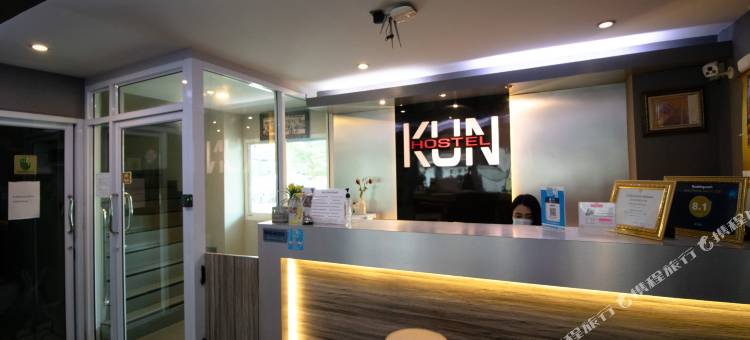 昆酒店(Kun Hotel)图片