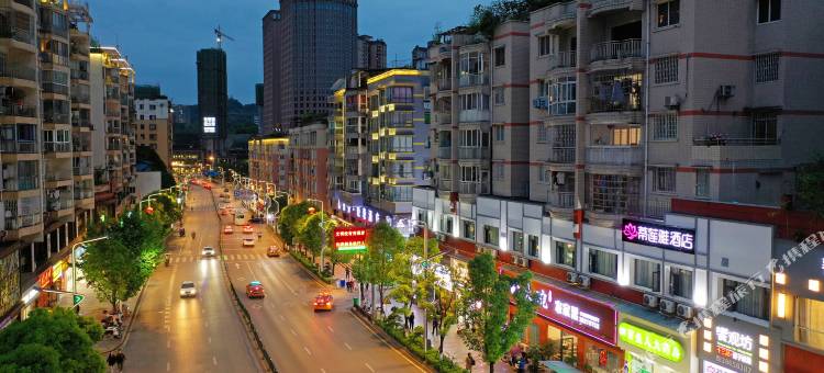 蒂莲雅精品酒店(遵义市博物馆人民路店)图片