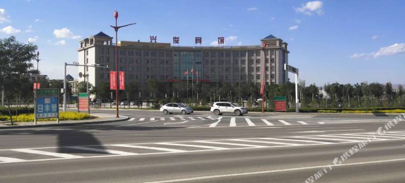 同心兴俊宾馆图片