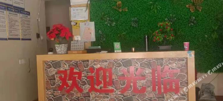 四姑娘山乐享民宿(长坪沟景区店)图片