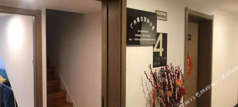 趣住公寓(广州西塱地铁站店)图片
