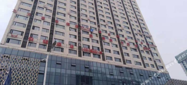 广安朋来商务酒店图片