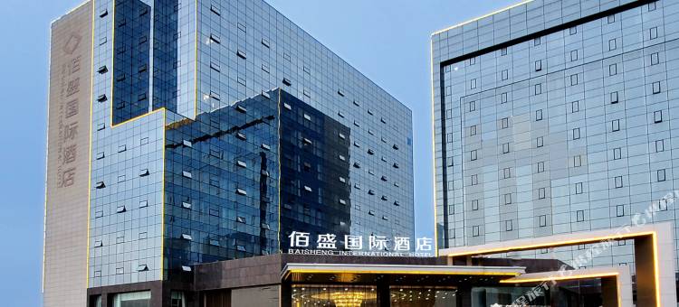 滨州佰盛国际酒店(万达店)图片