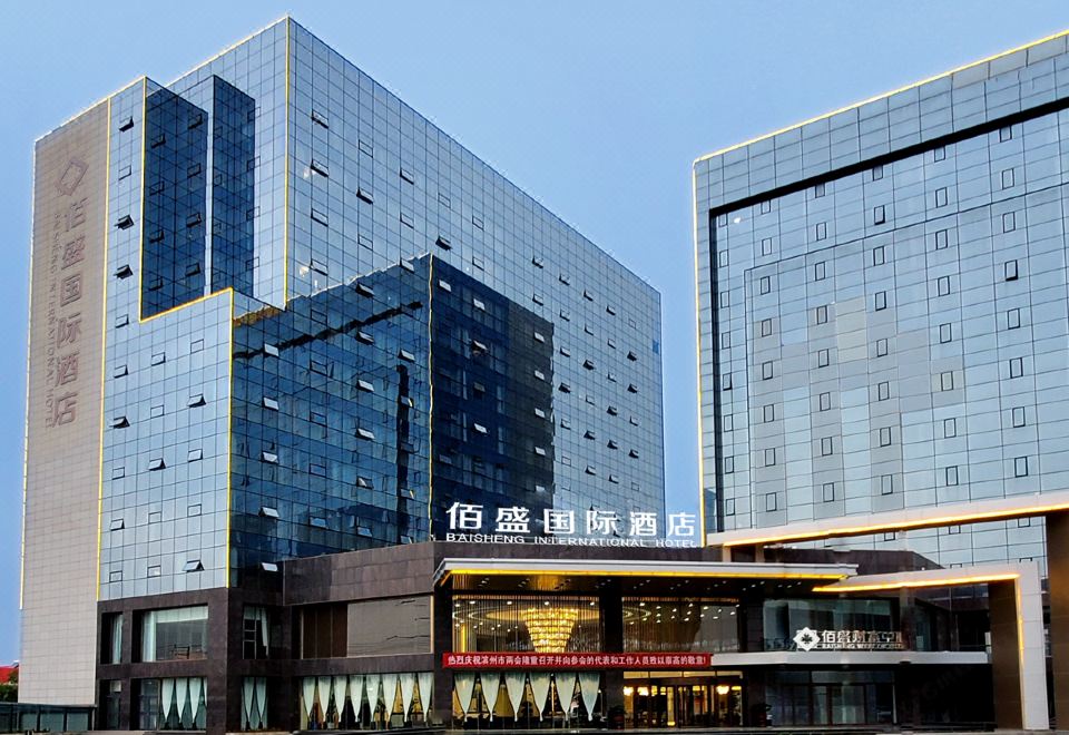 滨州佰盛国际酒店（万达店）外景图