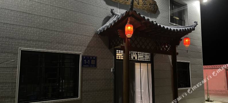 福鑫阁宾馆(嘉峪关关城景区店)图片