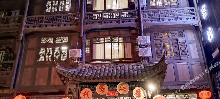 凯里景江客栈(下司古镇店)图片