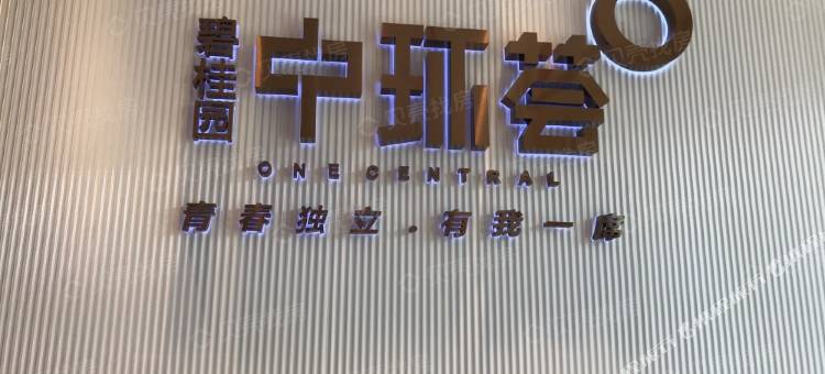 XINIU·投影自助民宿(八里庄地铁口店)图片