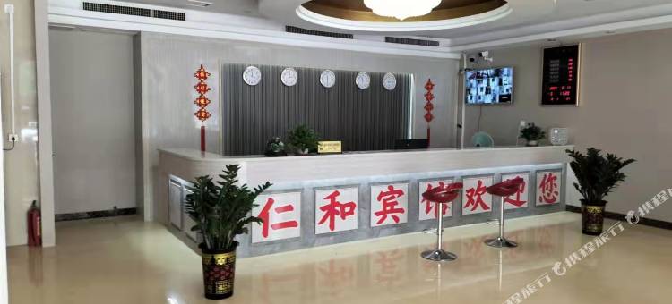 德庆仁和商务酒店图片