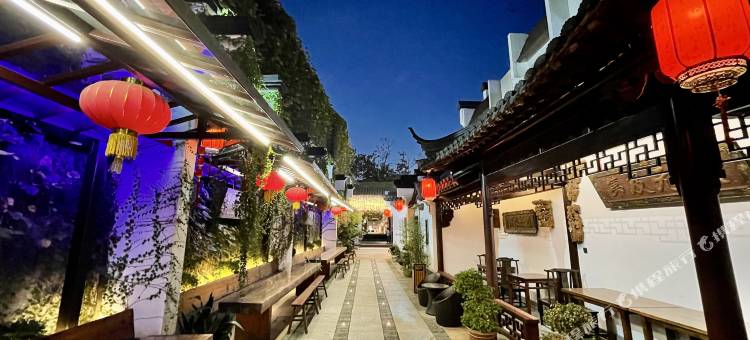 谷西院子(南京夫子庙三山街地铁站店)图片