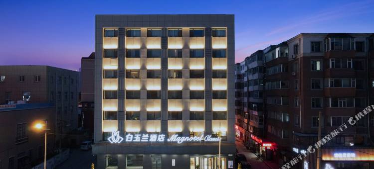 白玉兰酒店(长春人民广场吉林大学白求恩第一医院店)图片